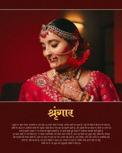 Read more about the article Bridal Portrait Photography: 9 Secrets to Stunning Confidence