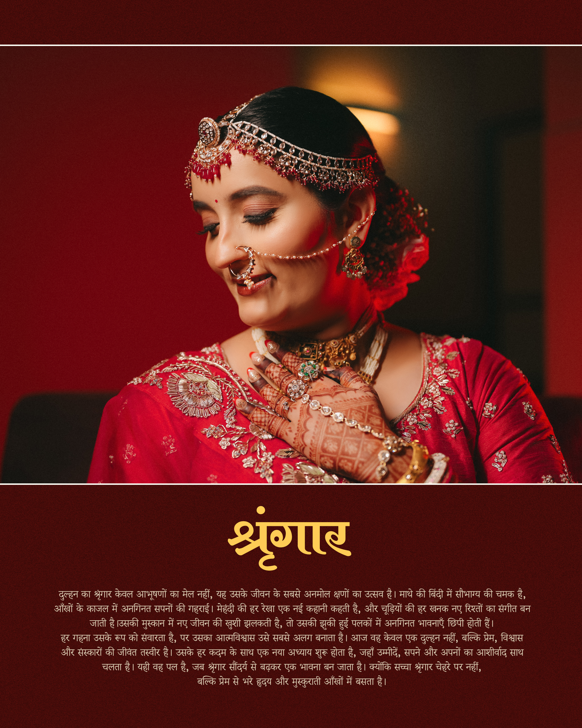 Read more about the article Bridal Portrait Photography: 9 Secrets to Stunning Confidence
